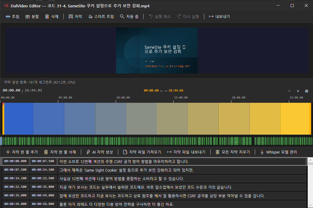 Subtitles Ready